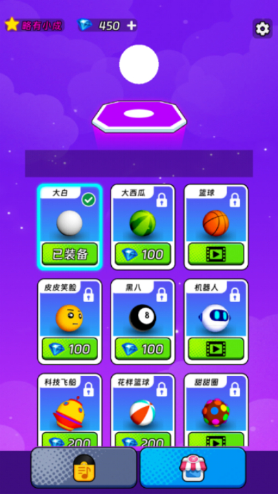 节奏跳跃安卓版4