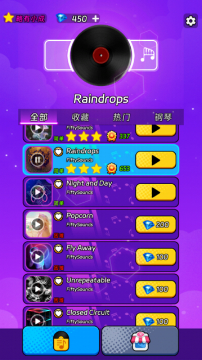 节奏跳跃安卓版1