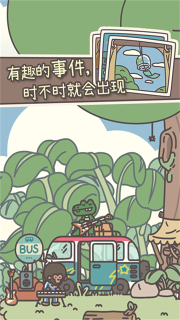 橡子屋手机版