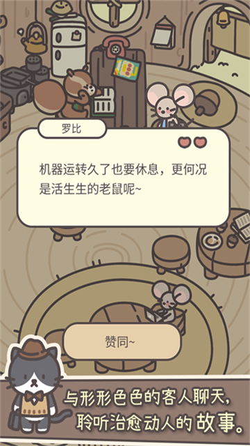 橡子屋手机版