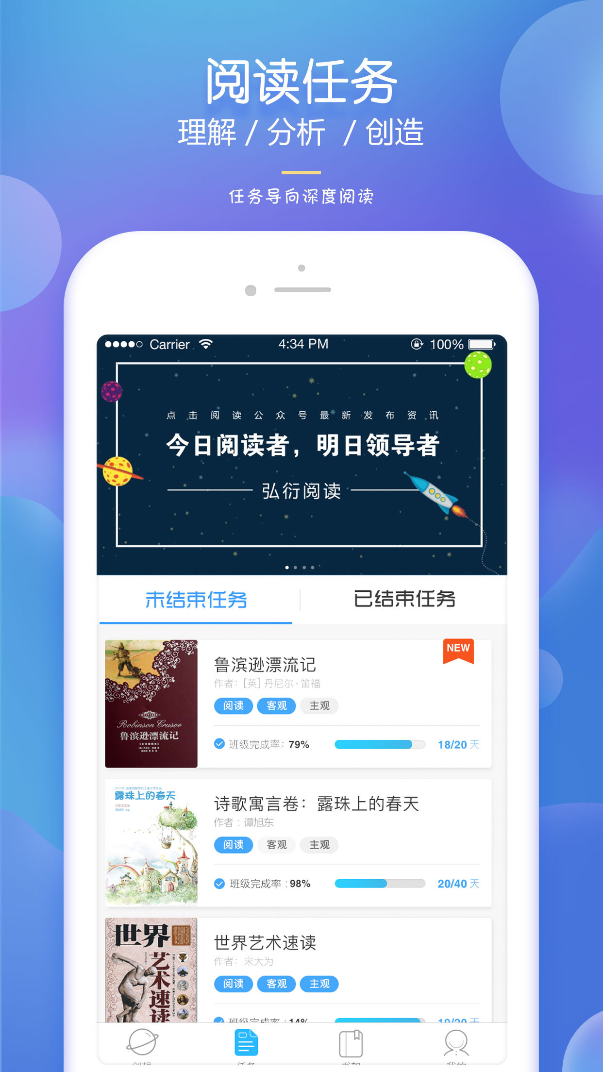 弘衍阅读手机免费版图1