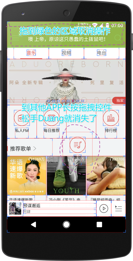 上帝模式免费版图2