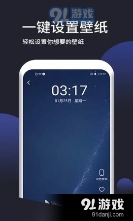 秀图官方正版图1