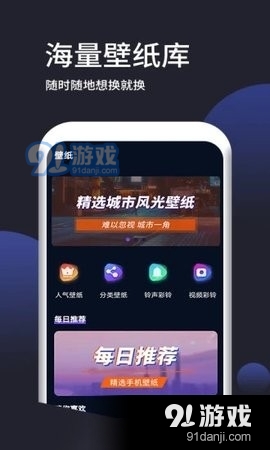 秀图官方正版图3