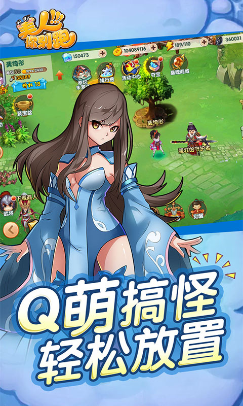 美人你别跑(3)