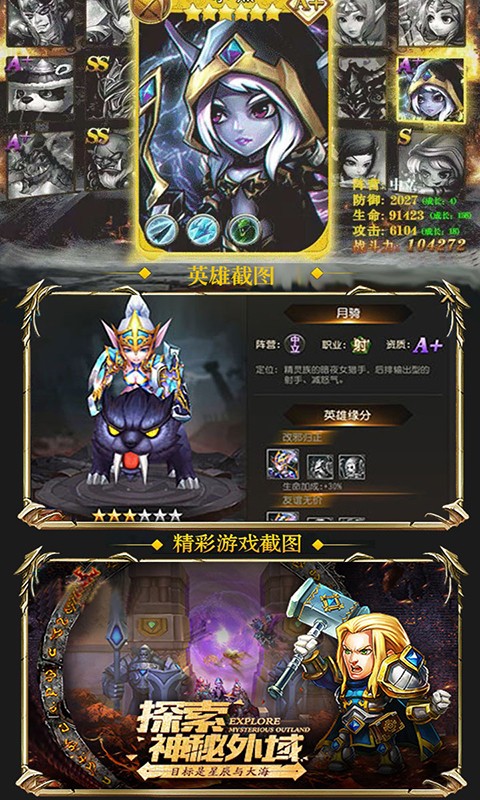 熊猫人必须死(2)