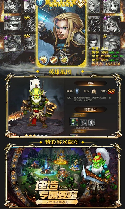 熊猫人必须死(3)