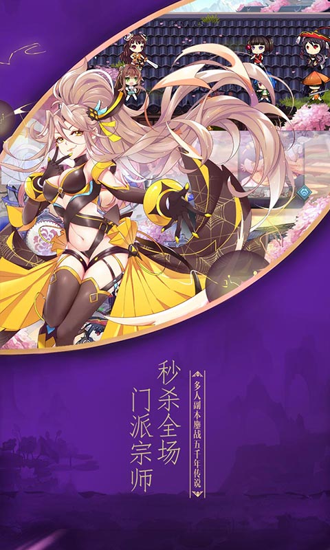 异界少女召唤师4