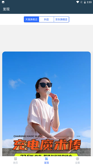 移速图1