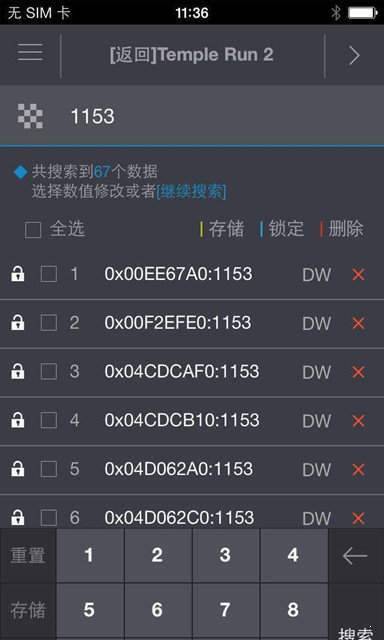 金手指辅助工具无广告版图2