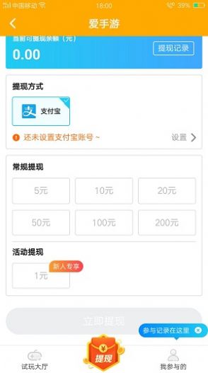 爱