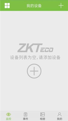 Antar安卓免费版图2