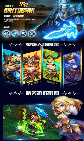 刀塔蜘蛛人2