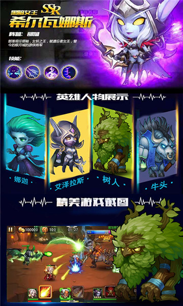 刀塔蜘蛛人3