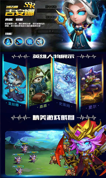 刀塔蜘蛛人4