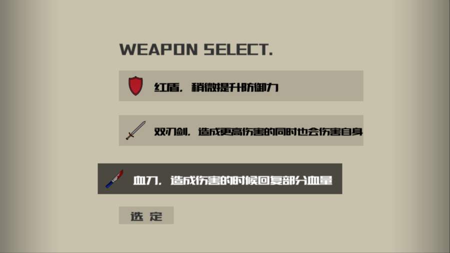 回收3