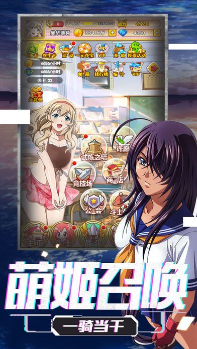 元气召唤3
