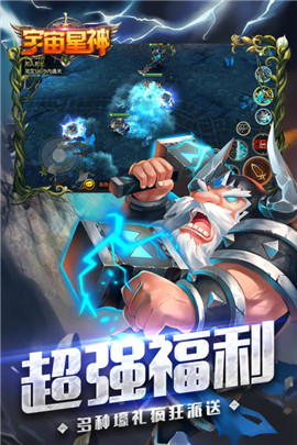 宇宙星神5
