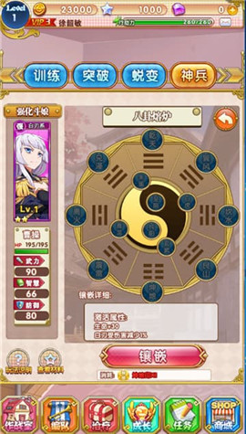 萌娘X战姬4
