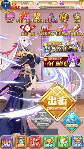 萌娘X战姬2