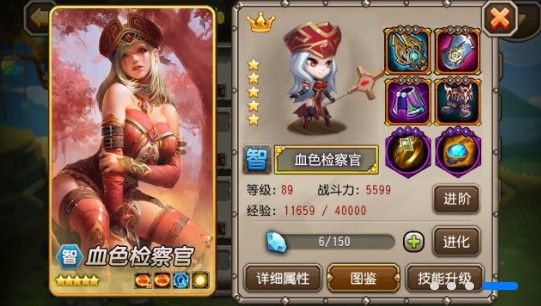 暗黑魔兽团4