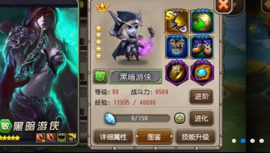暗黑魔兽团2