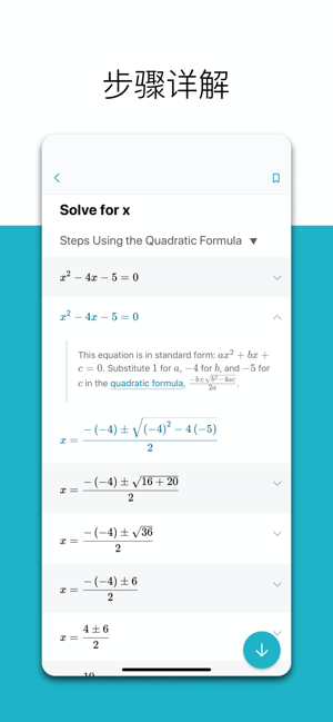 微软数学(3)