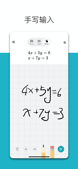 微软数学(4)