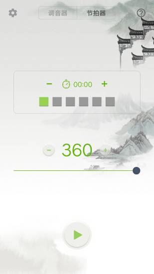 二胡调音大师手机最新版图4