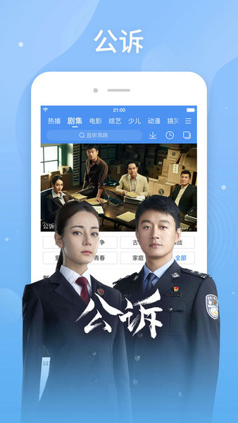 百搜视频手机版图3