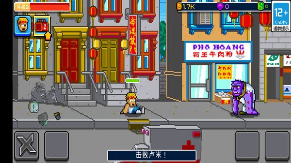 魔神战士(2)