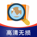 图片清晰修复V1.1.8