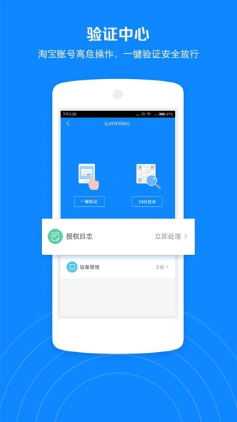 阿里钱盾