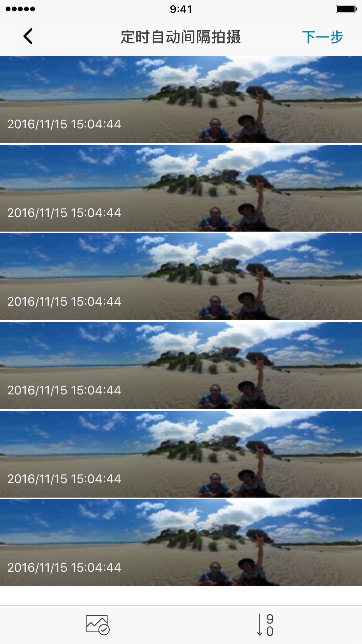 理光景达+