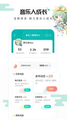 中国原创音乐基地图1