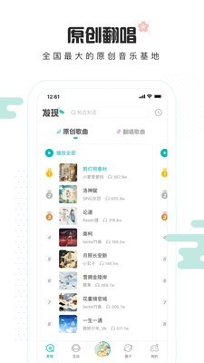 中国原创音乐基地图3