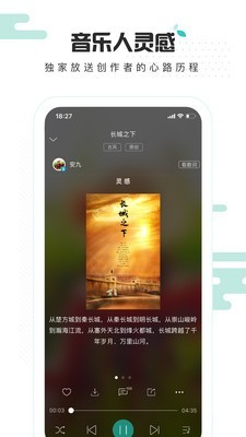 中国原创音乐基地图4