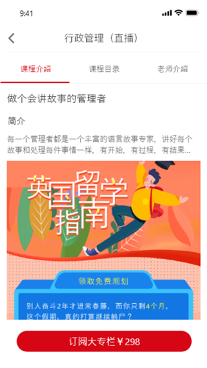 确认键官方正版图1