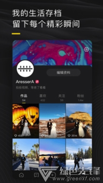 兔鸣短视频(兔鸣原创短视频) 安卓版图1