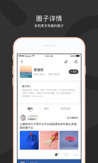 秘蜂