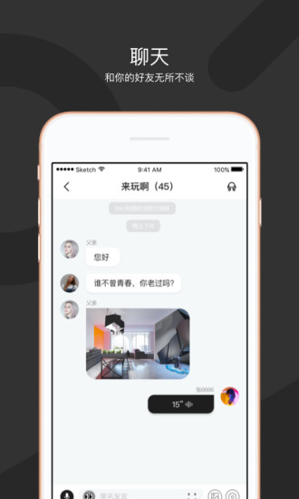 秘蜂
