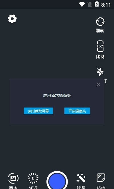 男士相机正版图1