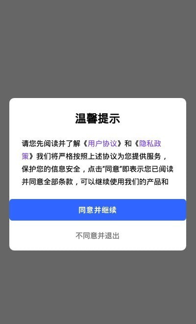 男士相机正版图3
