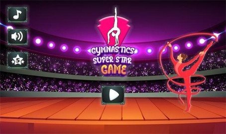 体操超级巨星（GymnasticsSuperstarGame）游戏最新版