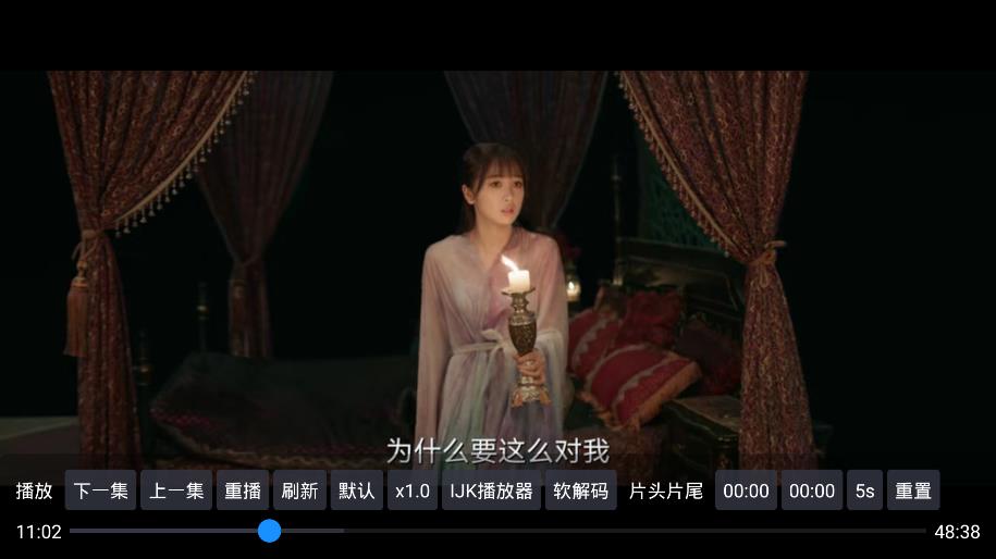 六神TV官方版图3