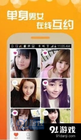微乐园