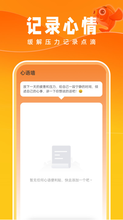 好运壁纸2026最新免费版图1