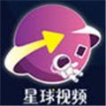 星球视频安卓版 V1.6.0