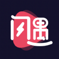 闪遇 V1.4.10