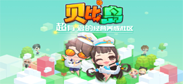 租柚图1